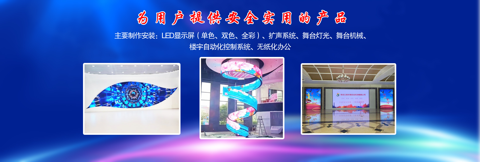 STJK型液壓澆注機